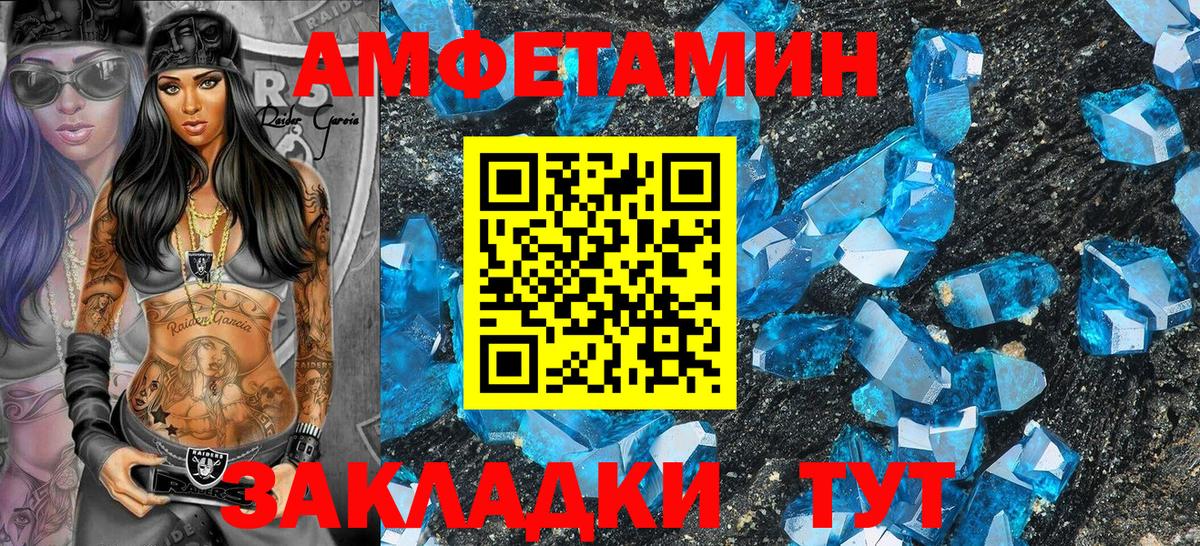 АМФ Premium Строитель