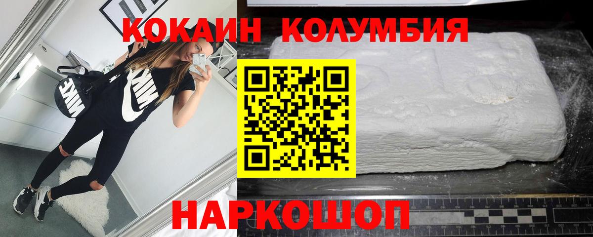КОКАИН VHQ Строитель