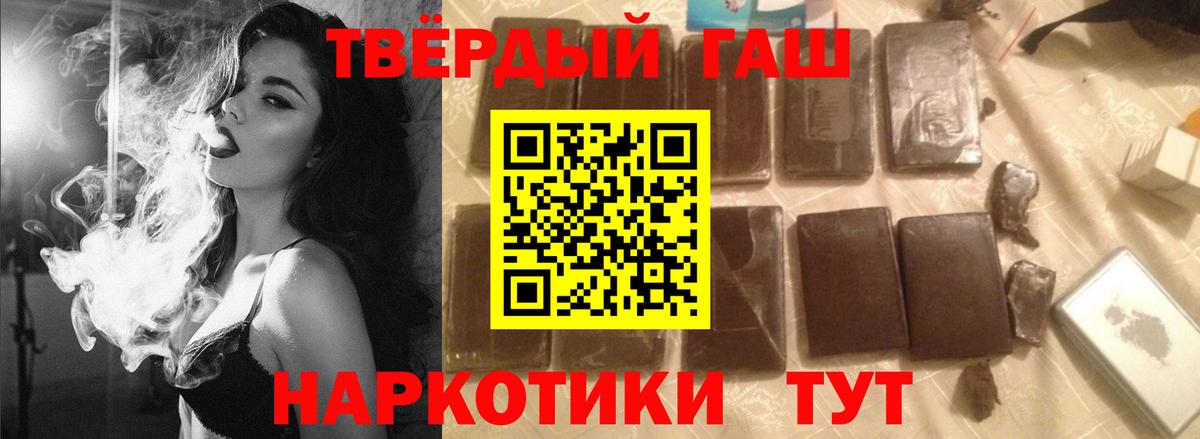 ГАШ VHQ Строитель