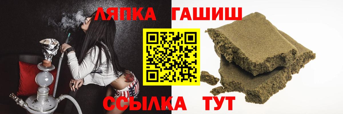 ГАШ ice o lator  Вход с VPN  Строитель  ГАШИШ  ГАШ гашик 