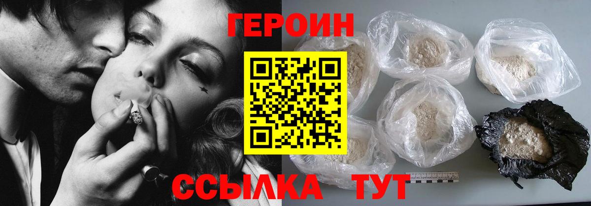 Строитель  ГАШ  Вход с VPN  COCAIN  Мефедрон кристаллы  Канабис  Вейп ТГК 