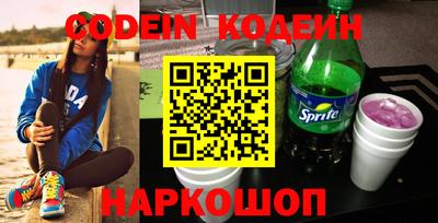 кокаин премиум Новозыбков