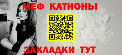 кокаин премиум Новозыбков