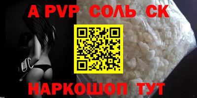 кокаин премиум Новозыбков