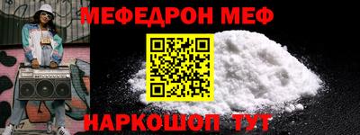 кокаин премиум Новозыбков