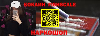 герыч Новокубанск