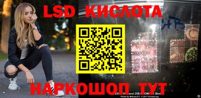 герыч Новокубанск