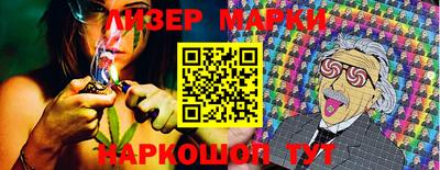 герыч Новокубанск