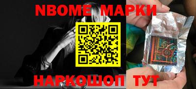 кокаин премиум Новозыбков