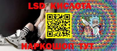 герыч Новокубанск