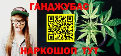 кокаин премиум Новозыбков