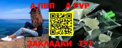 герыч Новокубанск