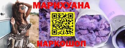 кокаин премиум Новозыбков