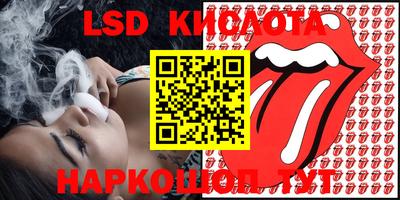 кокаин премиум Новозыбков