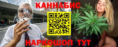 герыч Новокубанск