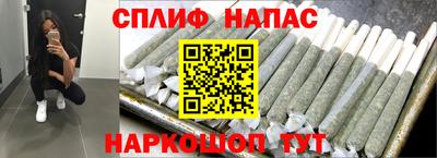 герыч Новокубанск