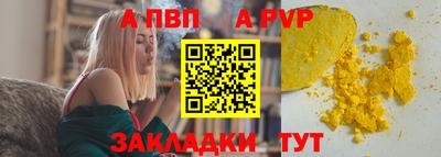 кокаин премиум Новозыбков
