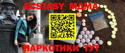 герыч Новокубанск