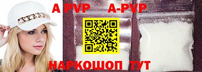 кокаин премиум Новозыбков