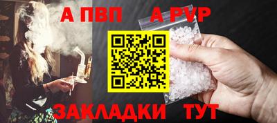 кокаин премиум Новозыбков