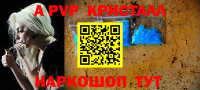 герыч Новокубанск
