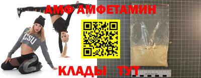 кокаин премиум Новозыбков