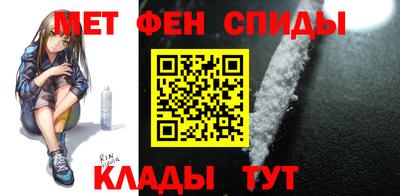 кокаин премиум Новозыбков