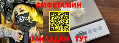 герыч Новокубанск