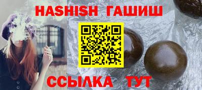 кокаин премиум Новозыбков