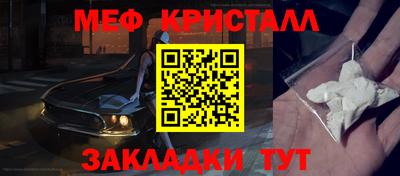 герыч Новокубанск