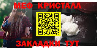 кокаин премиум Новозыбков