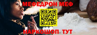 герыч Новокубанск