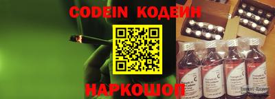 кокаин премиум Новозыбков