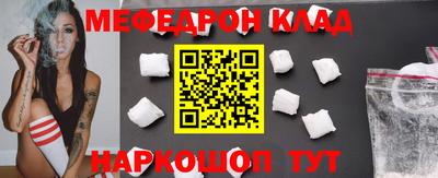 кокаин премиум Новозыбков