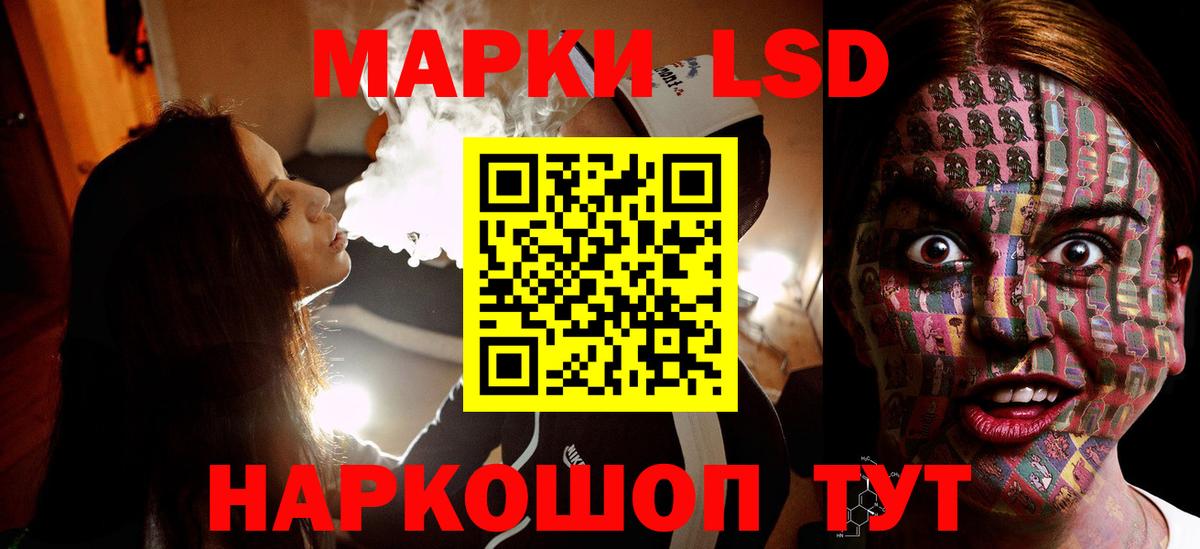 Лсд 25 экстази кислота  LSD-25 экстази  Строитель  Вход с VPN  Лсд 25 экстази ecstasy 