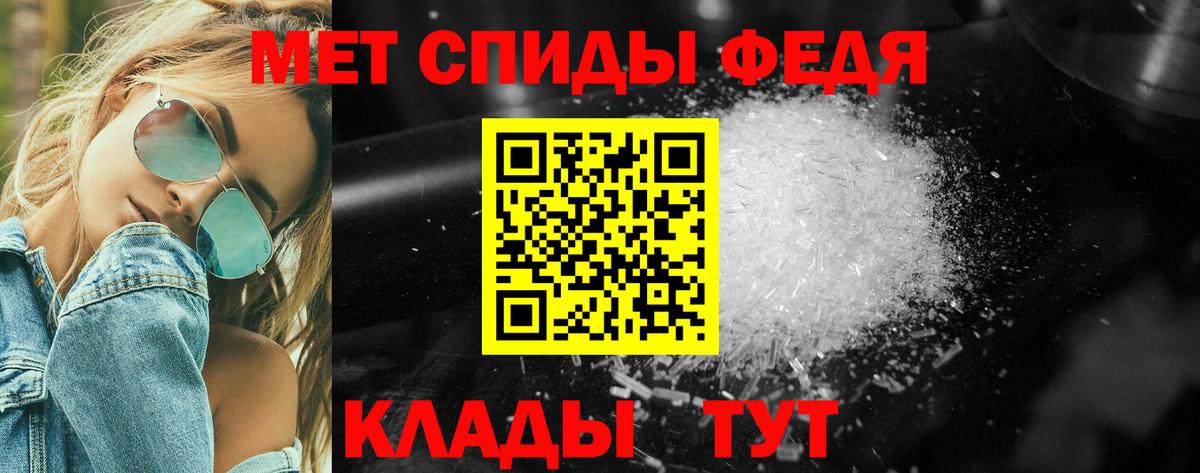 Строитель  Метамфетамин  Вход с VPN  Метамфетамин пудра 