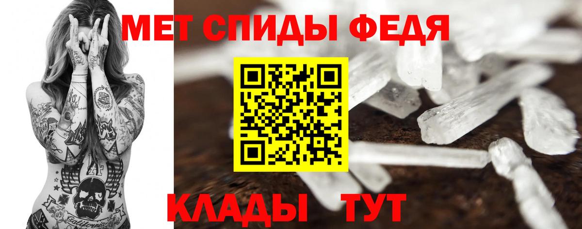 Метамфетамин мет Строитель