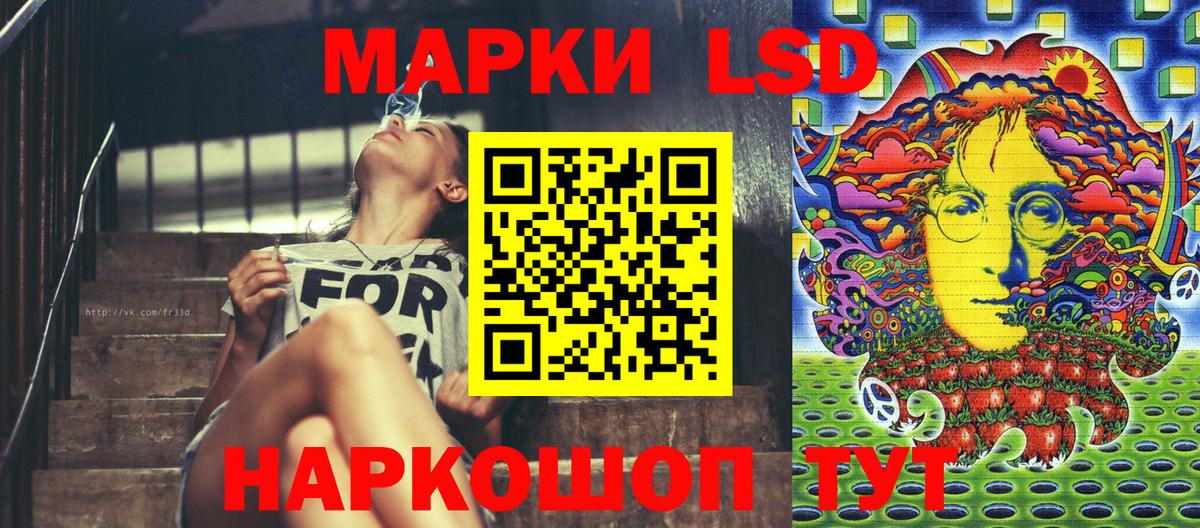 Наркотические марки 1500мкг  Марки 25I-NBOMe  Строитель  Вход с VPN 