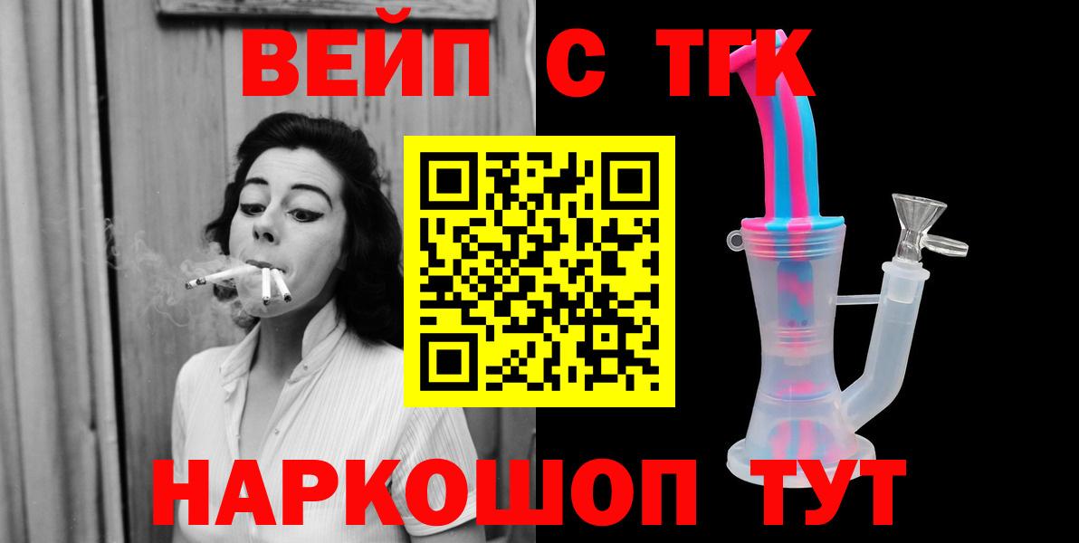 ТГК THC oil Строитель