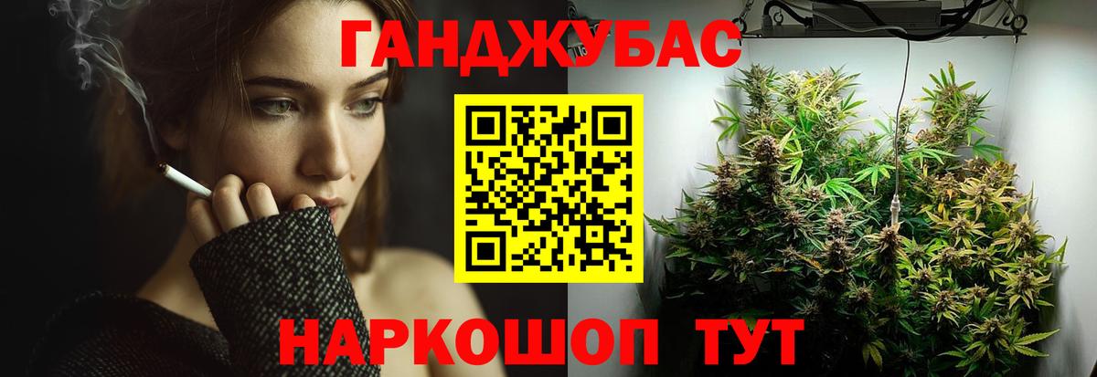 Канабис Amnesia  Вход с VPN  Строитель  МАРИХУАНА ГИДРОПОН 